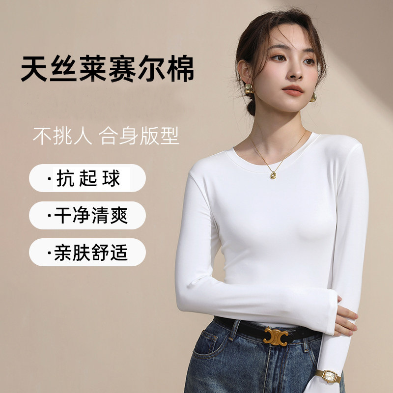 2026 Spring/Summer Fashion Women's Long Sleeve T-Shirt Summer V-Neck Base Layer Lyocell Tencel Top