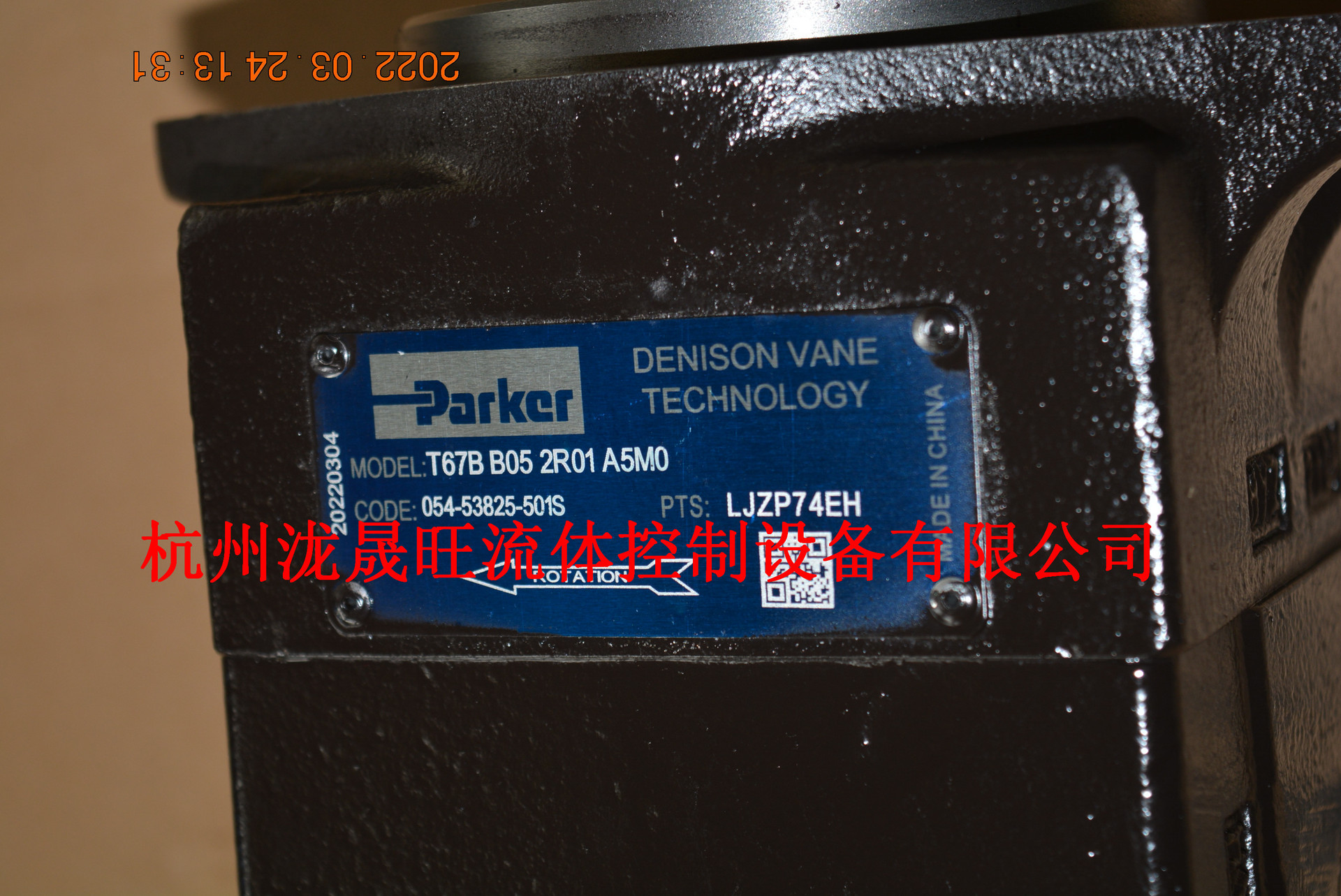 特价供应Parker(派克)高压叶片泵T67B-B05-2R01-A5M0