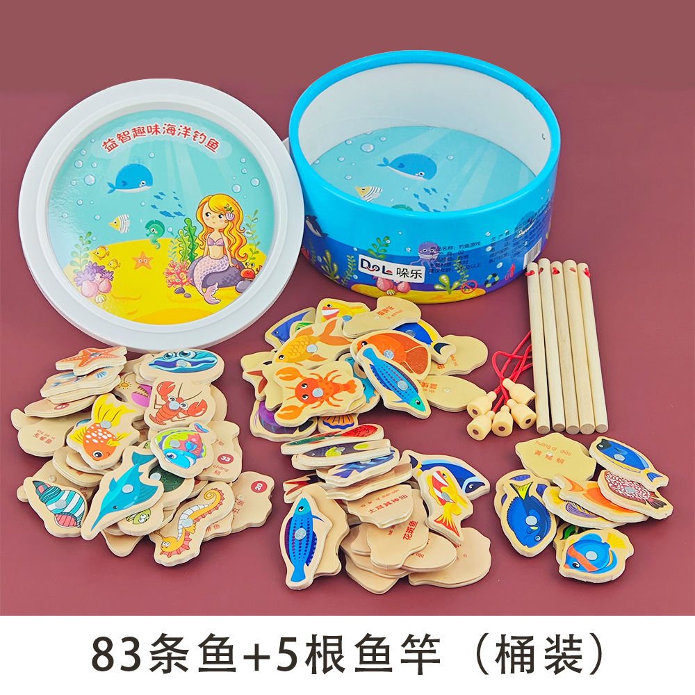 [통] 물고기 83개 + 낚싯대 5개