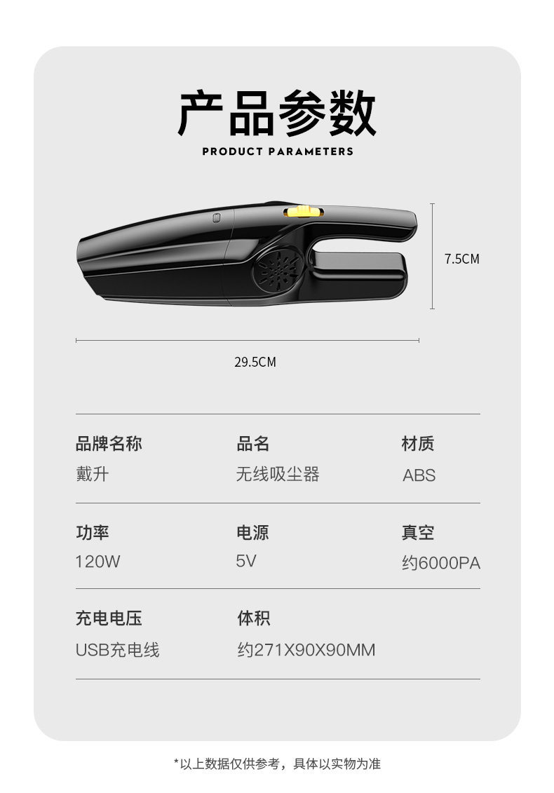 Wireless Car Vacuum Cleaner, High-Power, Powerful, Dual-Purpose for Home and Car, Portable Handheld Dust Remover for Small Cars
