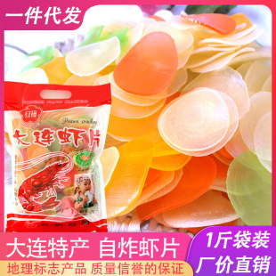 ���B�خa�rƬ��ը��ɫ��ըʳƷɢ�b��ʳԭ����������l���b500g