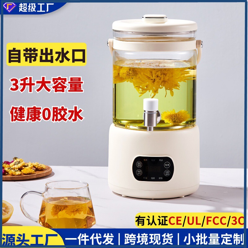 Health Pot Household 3 Liter Large Capacity Electric Water Kettle Tea Maker Scented Tea Bucket with Water Outlet Cross-Border 110V