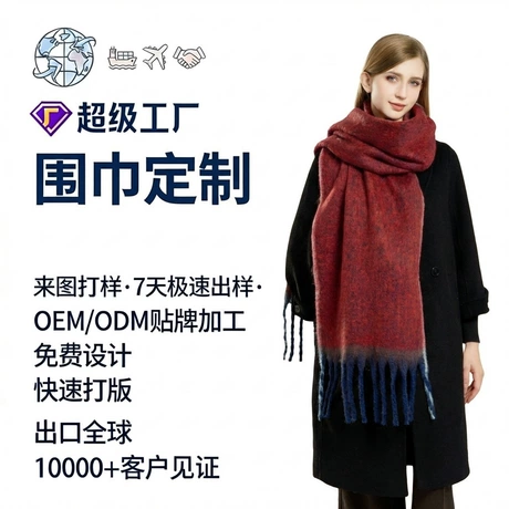 简约边框纯色围巾女士保暖仿羊绒流苏围巾春秋季撞色围脖防寒披肩