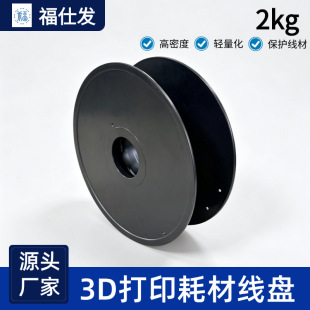 250mm��ɫ���Ͼ��P2kg3D��ӡ�Ĳ��ϱPABS�@�����P�m�乤�I��FDM