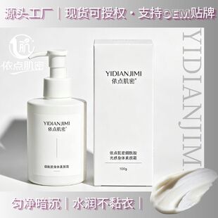 ���������w���˪ 100g ˮ���������ٰב������w�鹤�S�F؛���ڙ�