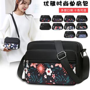 Fashionable one-shoulder bag, backpack for elderly, bag strap, small bag, simple and elegant design, women's style, flowered, for middle age
