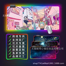RGB���������羳��ͼ�羺��Ϸ���̵�Ӻ�칫LED�Ų�������