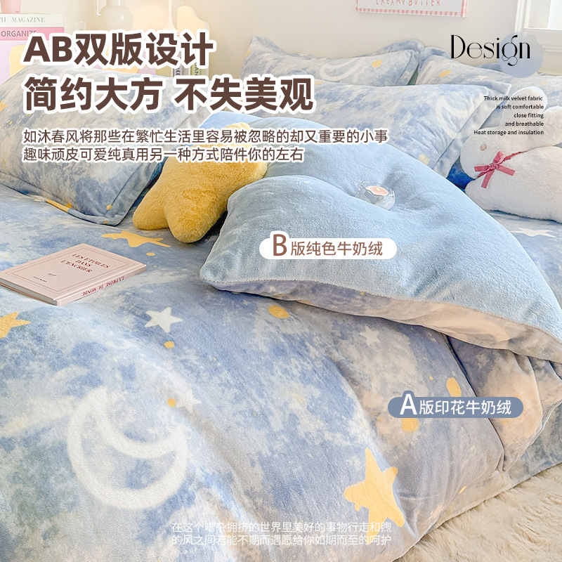 2025 nuevo edredón de seda de leche de una sola pieza de invierno cálido coral 150x200x230 edredón