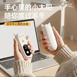 USB风扇;电暖手宝;加湿器