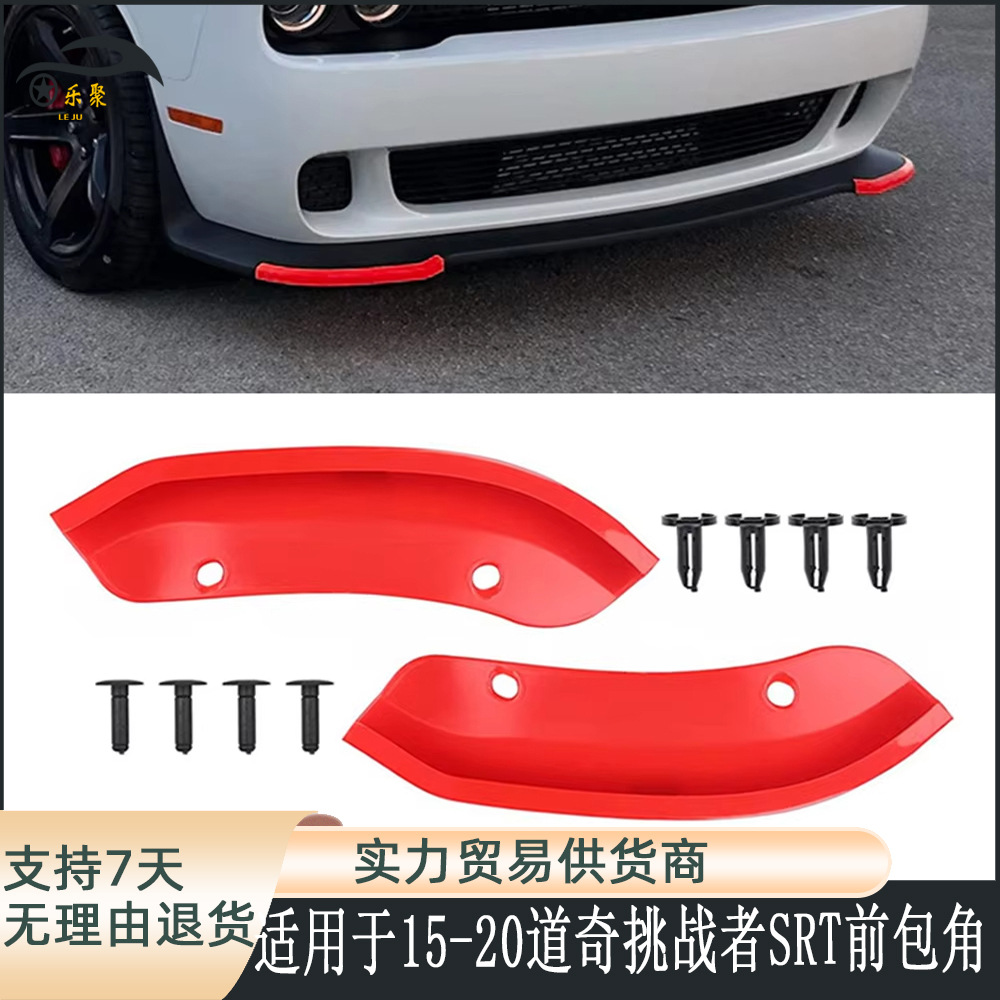 Suitable for 15-20 Dodge Challenger Srt Hellcat Demon Front Bumper Lower Lip Guard Front Corner