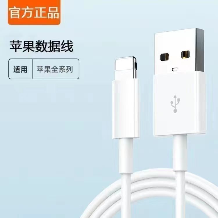 アップルPDを適用してiphone 14/13/12/11/xr/5/6/7/8/Xxsタブレット充電ケーブル|undefined