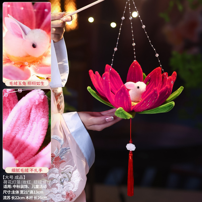 中秋节莲花灯笼 新款幼儿园儿童手工diy材料包扭扭棒兔子宫灯|undefined