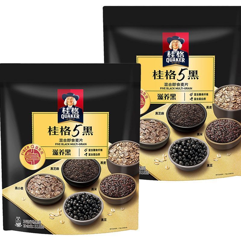 5種の黒5種のミックスインスタントオートミールと黒ごまペーストの栄養たっぷり朝食ドリンク代替品旗艦店公式|undefined