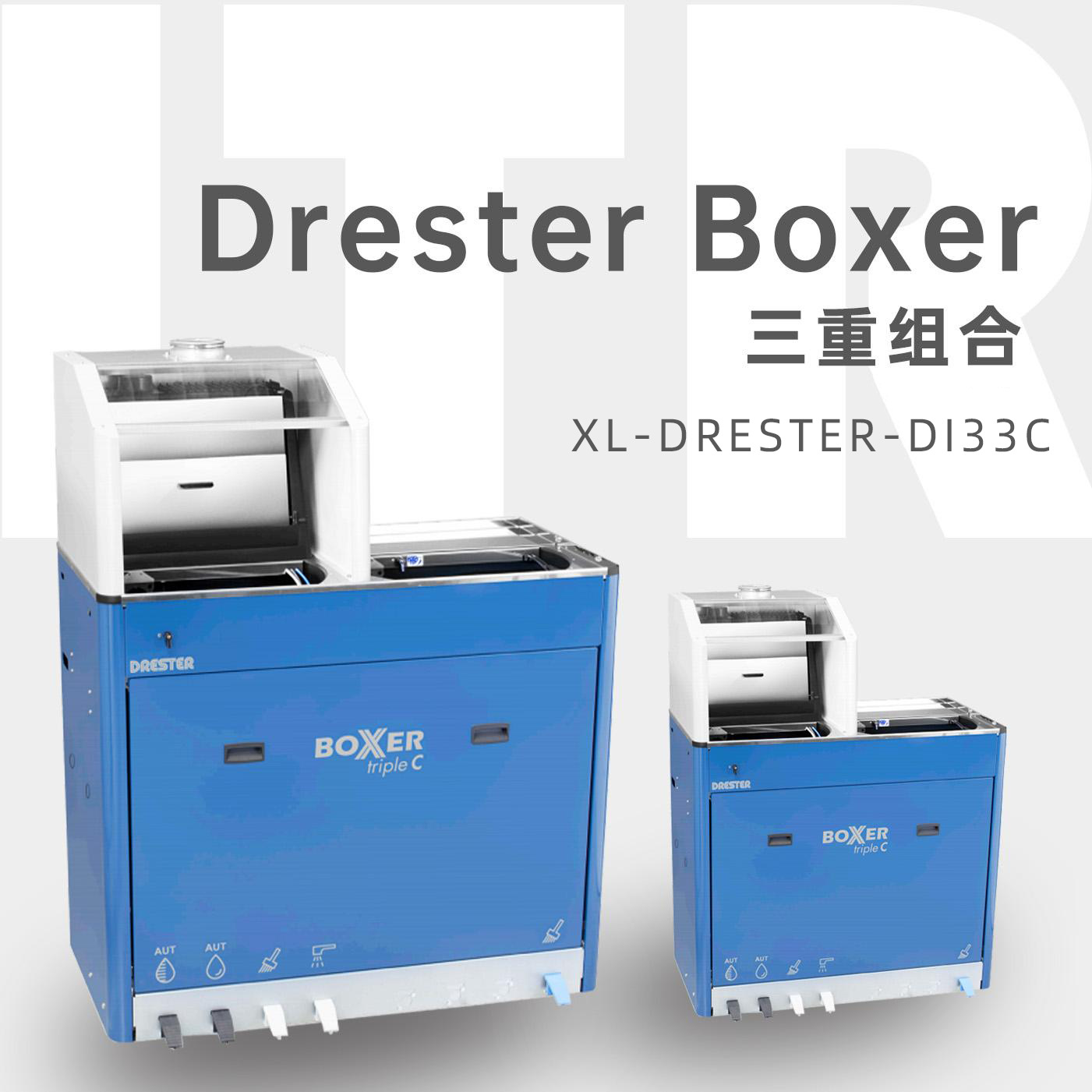 瑞典Drester Boxer进口系列高端喷枪清洗机自动清洗喷嘴设计