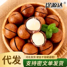 红枣干;奶酪;山楂制品