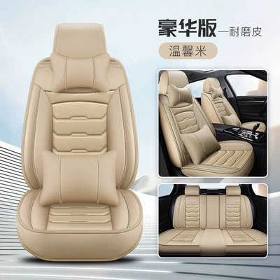 Four Seasons Pad, All-Inclusive Car Seat Cushion Cross-Border - warm-rice-deluxe-edition-universal