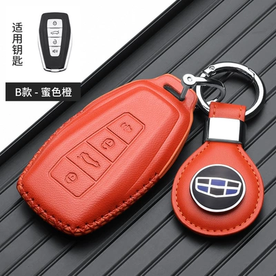 Car Shell — Static Rod/Key Bag - geely-b-horn-leather-brand-orange-gift-box