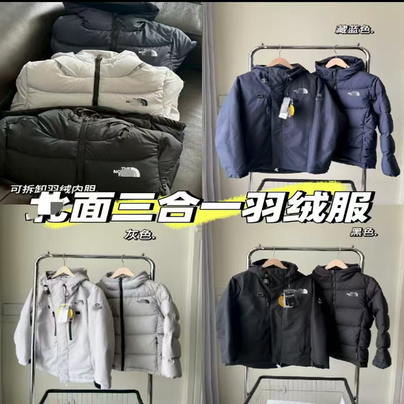 North Face Peak Himalaya 3-in-1 Outdoor Workwear down Jacket for Men and Women, Detachable Two-Way Parka