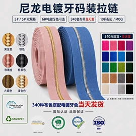 拉链;拉链头;服饰箱包五金