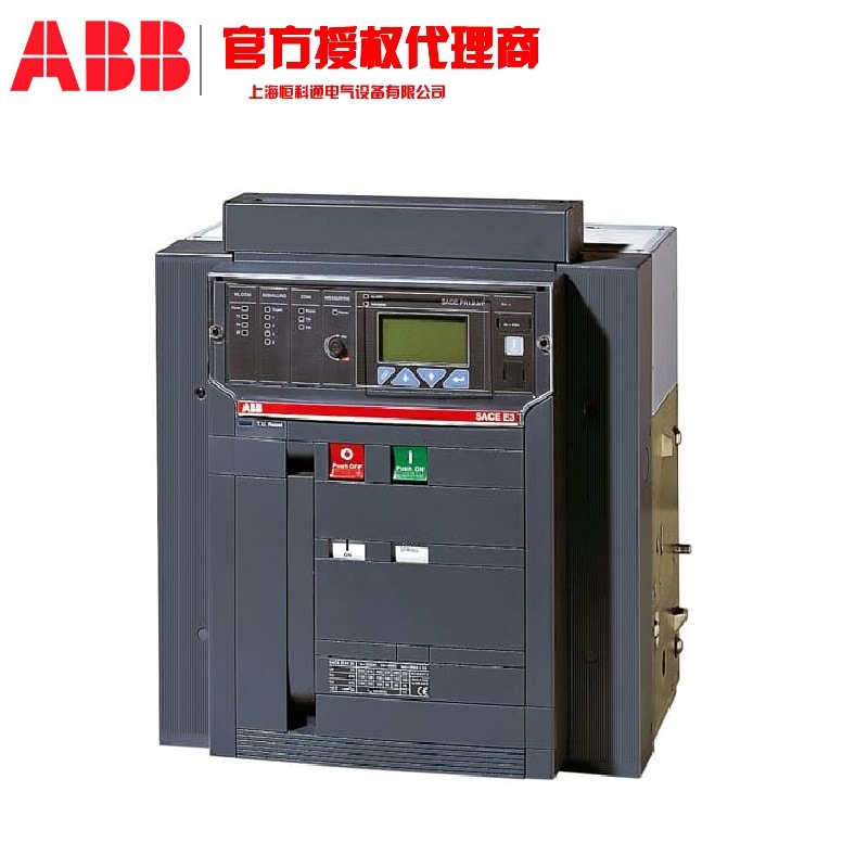 E3N2500 R2500 PR123/P-LSIG FHR 3P ABB Emax E3框架断路器