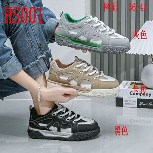 2025���¿�ƽ���\��Ь���e����ŮЬ���Q����HS001
