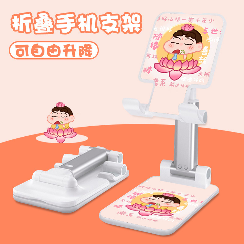 漫画しんちゃん携帯電話スタンド怠け者デスクトップはiPadタブレット共通折り畳み多機能を適用して昇降を調節できる|undefined