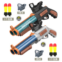 儿童玩具双响炮单发双连发榴弹炮RPG火箭炮喷子来福散弹枪玩具男