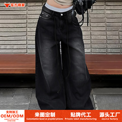 跨境外贸亚马逊街头水洗黑色牛仔裤女士刺绣字母撞色时尚拖地长裤