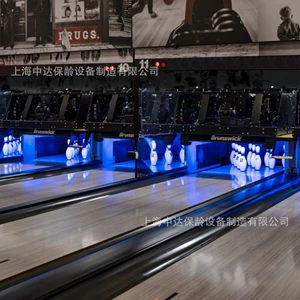 Совершенно новое оборудование для боулинга, импортированное из США, Shanghai Zhongda Bowling, старое предприятие, основанное 26 лет назад.