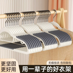 家用衣架无痕挂衣防滑衣服架防肩角塑料双位衣架干湿两用衣服撑子