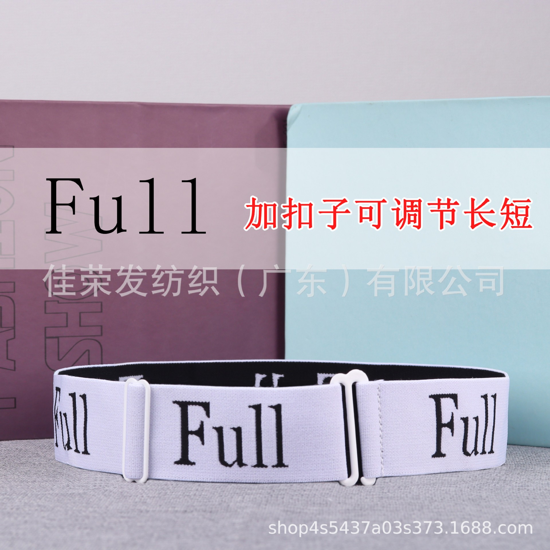 Transfronterizo gabinete hoja de cama edredón organización cinturón de almacenamiento ropa vendaje jacquard fondo blanco negro carácter reina rey