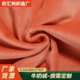 床上定制保暖全涤单面绒