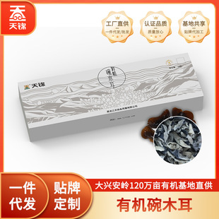 ���\ɽˮ���ЙC���x��ľ��100g���\ľ���Y�Ж|���خa���d���Xɽ��