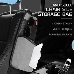 Car seat side storage bag armrest storage bag storage net pocket bag hanging bag car multi-functional goodies