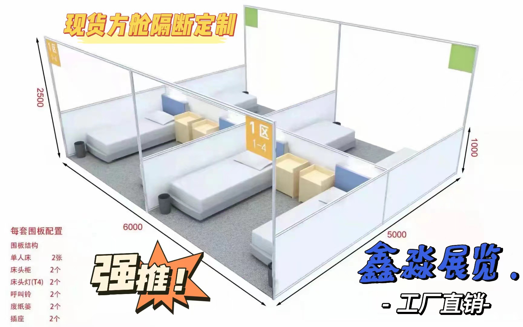 ����ҽԺ����������۷������İ������ķַ������Ǵ�λ���廤��ǽ