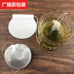 新品濾紙圓形茶葉包裝袋茶包袋一次性泡茶袋 抽線咖啡藥粉過濾袋