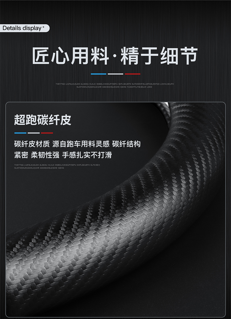 Suitable for BMW steering wheel cover 5 series 3 series 1 series 2 series 4 series 6 series X1X2X3X4X5X6X7 four seasons car