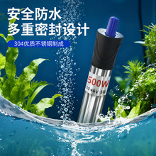 加热棒鱼缸自动恒温加温棒加温器乌龟温度计加热器小型不锈钢防爆