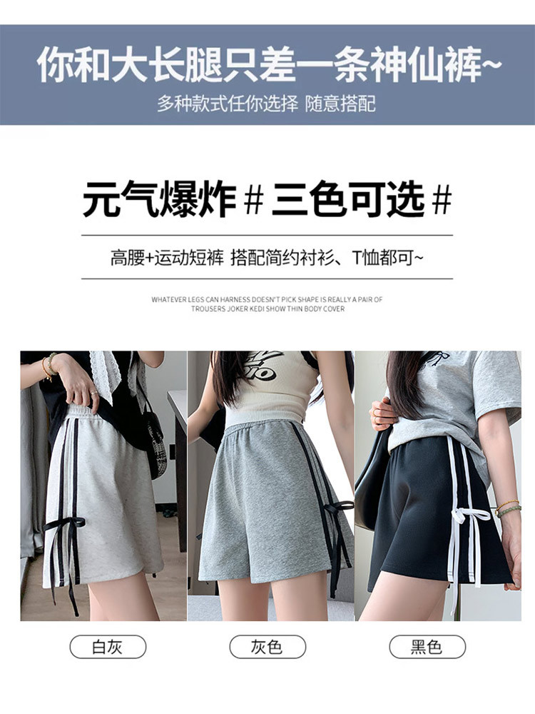Pantalones Cortos Deportivos a Rayas para Mujer de Algodón, Cintura Elástica, para Deporte, para Verano