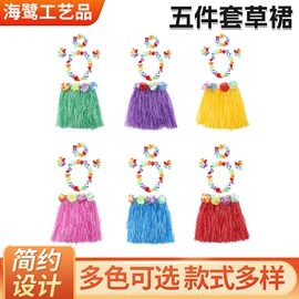 化妆服饰道具;场地布置道具;节庆用品