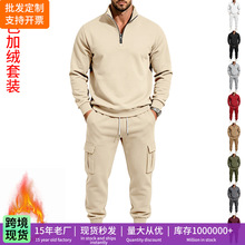2026跨境加绒男士运动两件套 针织 半拉链立领工装束脚裤九色套装