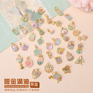 �ŷ�����ͺ��J����ƽ��ϲ������diy�ƷС���� �ŷ�����͸����