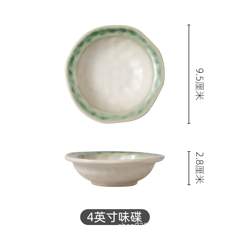 가마 변형 접시 (바이 청)