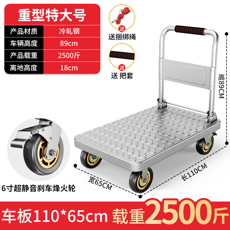 브레이크 110*65 6inch Brix 고무 사일런트 휠 적재 용량 800kg