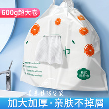 美容院洗脸巾加厚加大卷纯棉一次性洁面巾纸女棉柔擦脸巾美容用品