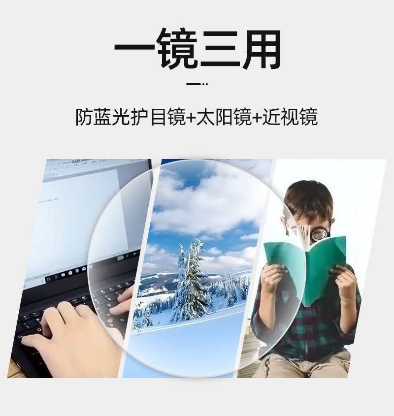 Color changing lens 1.56 base gray tea lens 1.56 color changing pink purple blue myopia lens anti blue light color changing lens