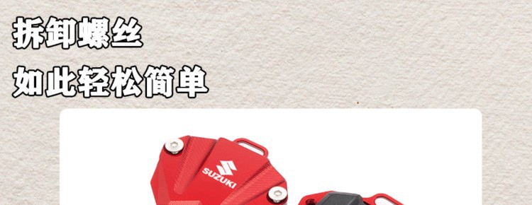Suitable for Suzuki Dl250 Gsx250R Gsx150 Modified Key Protective Case Geek Sa Dl250 Keychain