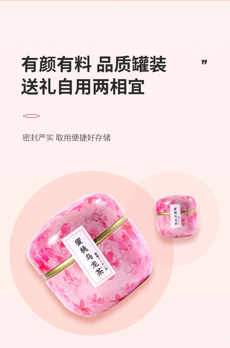 Teacher's Day Flower Tea Gift Set 30g Cold Brew Tin Oolong Black Green Tea Sugar Free quality and texture