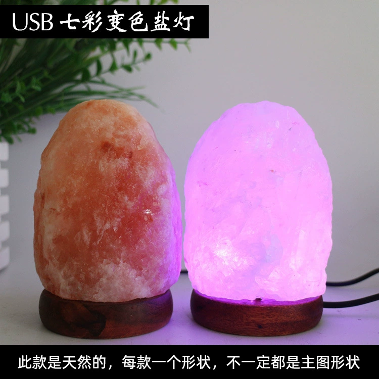 Wholesale Himalayan salt light USB salt light colorful color change warm light night light salt crystal light USB natural salt light