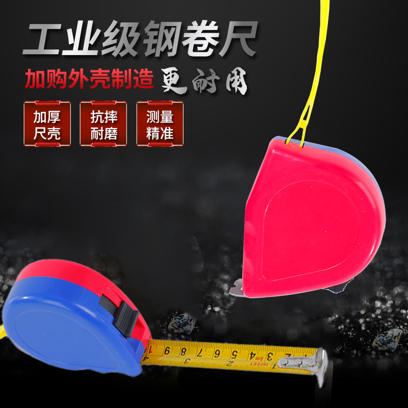 木工尺伸缩米尺盒尺小卷尺圈尺子钢卷尺 不锈钢卷尺5米 3米7.5m